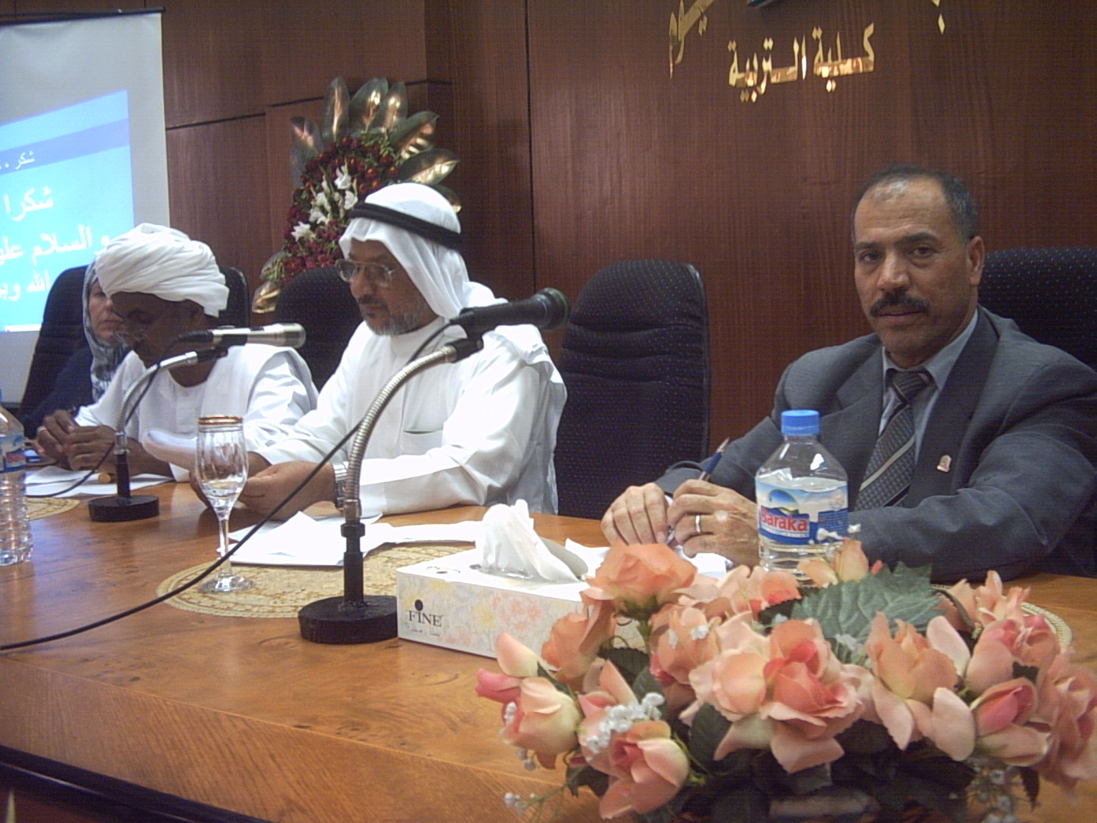 صورة من مؤتمر دولي